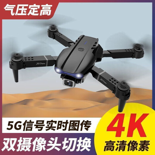 无人机航拍成人迷你飞行器3000米儿童小学生男孩遥控直升飞机玩具 黑18K-四摄(全面避障)20公里航 单电池(30分钟)配件包