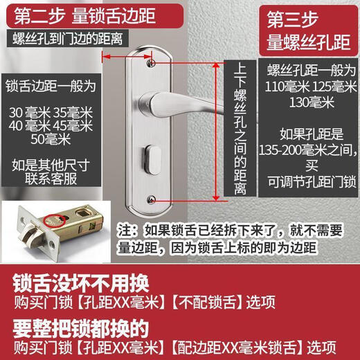 Un bloqueo de puertas de puertas de Junsheng Manija de acero inoxidable Cierro sin llave sin llave Bailom Bailroom Puerta de aluminio Aluminio Puerta Golpe 9898 Arco 110 agujeros Sin lengua