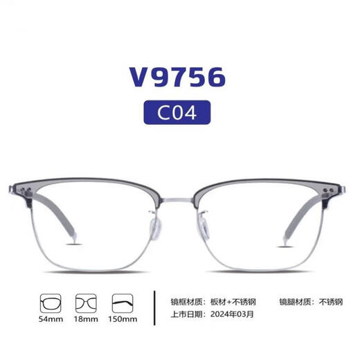 v牌微帕商务男女时尚眉形复古镜框眼镜架近视镜框V9756 02-黑色