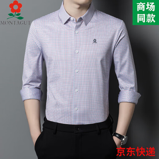 梦特娇（MONTAGUT）桑蚕丝男士长袖衬衫男春秋季中年商务休闲男装格子衬衣 9901-兰格 M 165适合100-115斤
