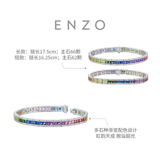 Chow Tai Fook ENZO Rainbow Series 18K Gold Colorful Gemstone Diamond Bracelet Girl Birthday Gift EZV1835 17.5cm