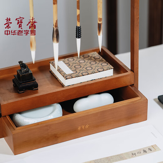Rongbaozhai double-layer brush hanging pen holder, bamboo solid wood, four treasures in the study, accessories pen holder, pen mountain calligraphy, French painting, beginner practice, rice paper, ink pen holder