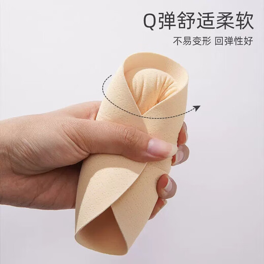 Mingyuegui thickened breast pads, women's bra pads, women's push-up inserts to show breasts, large one-piece bra pads, sponges to prevent bumps, 4cm love chest pads