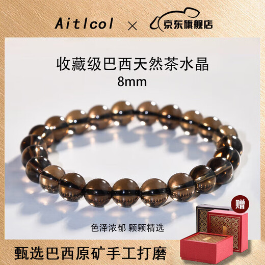 Aitkel Natural Crystal Bracelet Smoky Quartz Smoky Quartz Bracelet for Men and Women as a 520 Valentine's Day Birthday Gift for Girlfriend, Wife, and Husband Collection Grade Smoky Quartz Bracelet-8mm