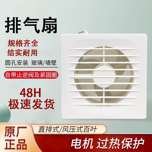 Xingjizhou Exhaust Fan Industrial Ventilation Fan Factory Exhaust Fan Glass Window Exhaust Fan 600*600/220w Unit