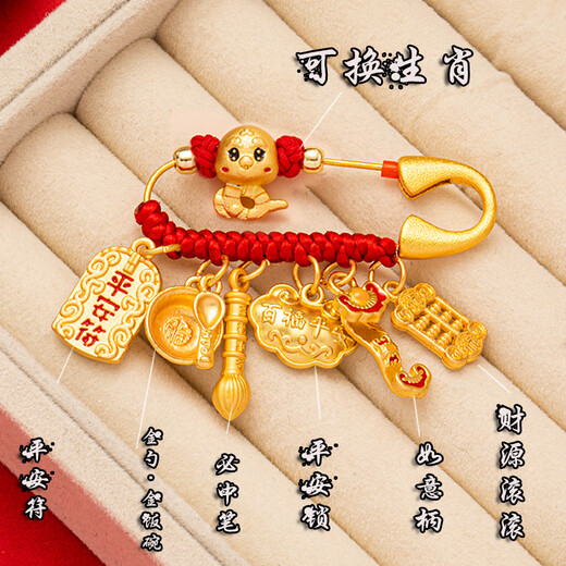 ANST Pregnant Women's Pin Snake Baby Baby Pin Pressure Dragon Snake Rabbit Baby Antinatal Amulet Going Out Safety Brooch Pregnancy Snake Xiao Q Baifu Safe Baby Pin Plus