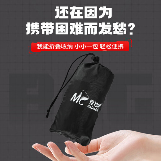 Jia Diao Ni stream fishing protection portable wild fishing special mini small Luya Gumai fishing net bag 30cm0.8m