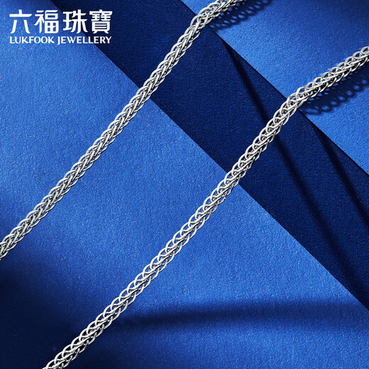 Lukfook Jewelry Platinum 950 Square Chopard Chain Platinum Necklace Plain Chain Men and Women Price L04P0009DS 9.03g (including labor cost 731 yuan) Type B