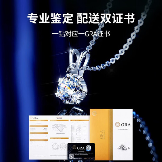 MEXNIA platinum necklace women's six-pointed star platinum clavicle chain PT950 pendant necklace Valentine's Day gift for girlfriend Six-star light necklace