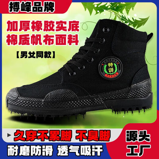 Bofeng BOVFN 3527 breathable liberation shoes for construction site migrant workers, men's high-top labor protection shoes, wear-resistant, non-slip work rubber shoes, outdoor hiking and mountaineering shoes, special training liberation shoes, high waist 42, standard Huai shoe size, regular size, real shot