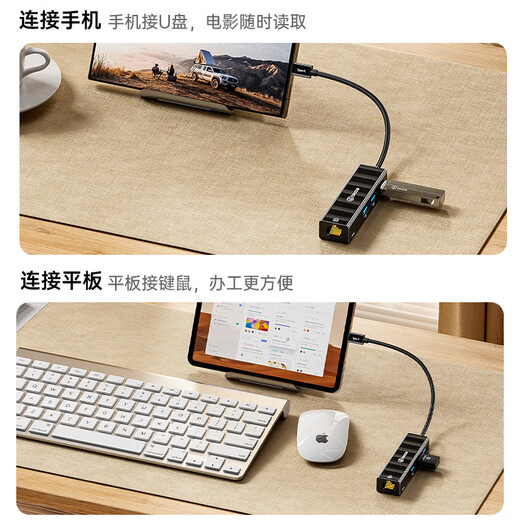 毕亚兹 Type-c转网口分线器有线网卡转换器usb扩展坞适用苹果mac联想华为笔记本电脑拓展坞网线转接头