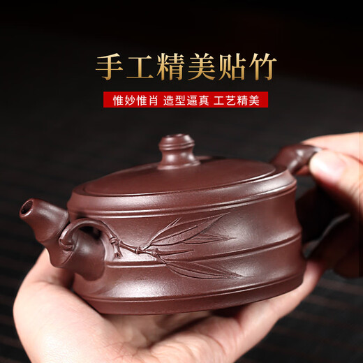 Hidden Pot World Yixing Purple Clay Pot Famous Handmade Teapot Original Mineral Purple Clay Flat Bamboo Pot One Pot Two Cup Teapot Set Purple Clay Style 245ml