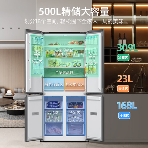 MeiLing worry-free built-in refrigerator 500 liters cross-door four-door household ultra-thin zero-level built-in 60cm first-class energy efficiency air-cooled frost-free large capacity net odor subsidy refrigerator BCD-500WP9CZX-Ya Yun Gray