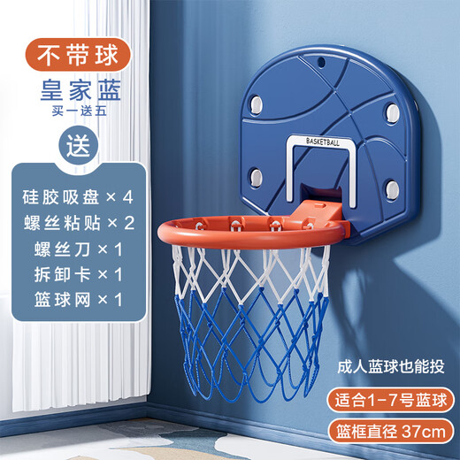 SPXINE篮球框投篮架儿童壁挂式室内家用免打孔可升降移动静音折叠小篮筐 静谧蓝【7倍稳定 免打孔】