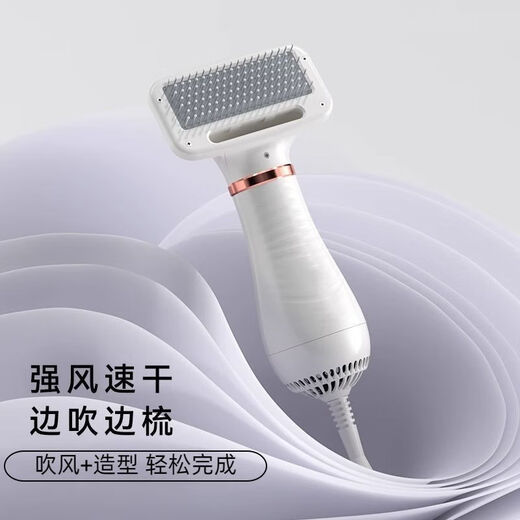 OIMG dog hair dryer, quick-drying fluffy comb, cat bathing and combing artifact, fifth generation white, dual-speed adjustment + constant temperature + plug-in