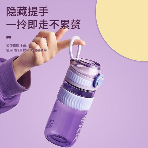 Cica children's water cup men's and women's plastic cup high temperature resistant tritan student school special sports drinking pot scale summer