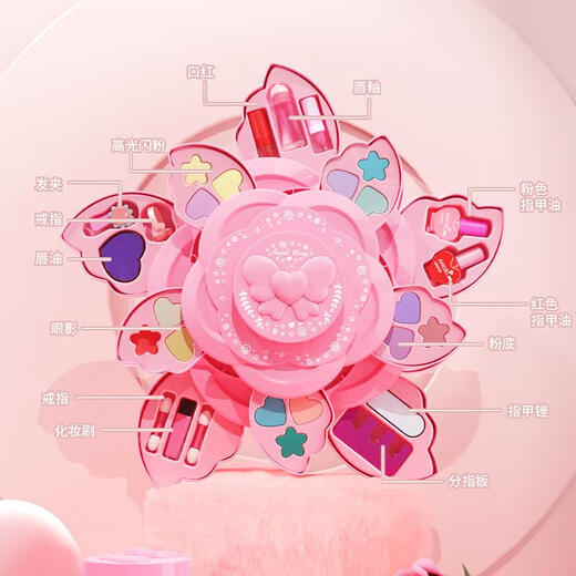 Jingyi children's cosmetics toy set for girls set for princess washable little girls makeup box Large size 28-piece set three-layer cosmetics set lip gloss +