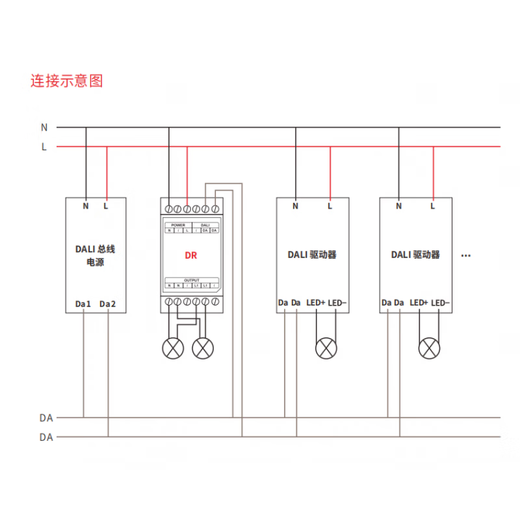 Euches/Ltech DALI relay/switch breaker 10A/3.6A/220V single-circuit switch controller Ltech DR (zero fire in, zero fire out)