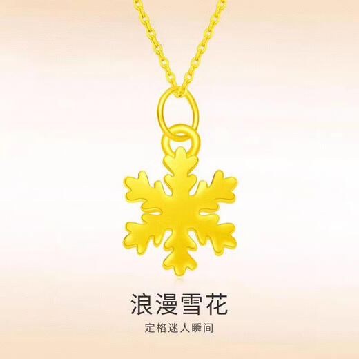 Shien gold-plated necklace for women 2024 new gold pendant plated 18K color gold clavicle chain new Möbius ring necklace