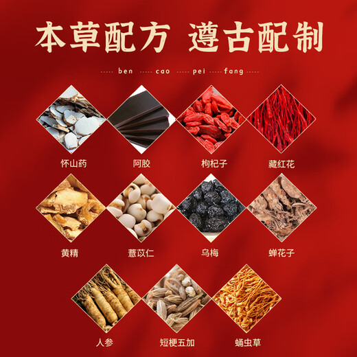本草纲目李时珍家方酒配置酒养生送礼父母长辈30度500ml*2+50ml精品礼盒装 30%vol 1050mL 1盒 装
