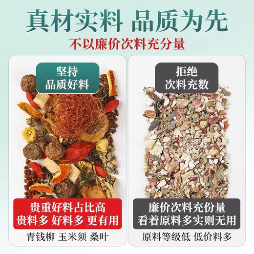 三绛茶 光岳楼汉方降三茶玉米须桑叶茶蒲公英青钱柳绞股蓝罗布麻 光岳楼三降茶2盒600克 60包