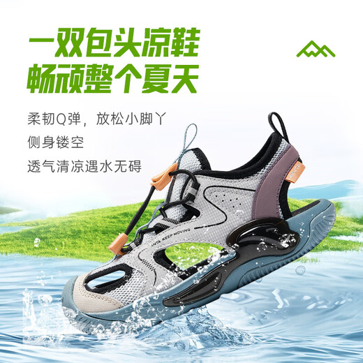 Anta children's sandals men's children's shoes 2025 summer new product Baotou breathable children's sports shoes tracing the stream beach shoes [men's style] gray/mud lime/purple 9906H-1 31