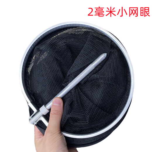 Wing Ying Fish Protection Net Small Fish Protection Wild Fishing Portable Fishing Small Eye Net Bag Anti-hanging Quick-drying Folding Fishing Protection Stream Walking Fishing Bag 0.2cm 0.5m 2mm Small Mesh 15cm Diameter (Portable Strap Model)
