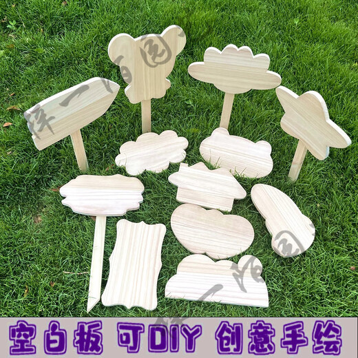 DIY handbemaltes leeres Klassenschild aus Holz, Kindergarten-Pflanzbereich, Gemüsegarten, Gemüsefeld-Schild, Gartenpflanzen-Etikett-Einsatzschild, 19 Modelle, 32 x 19 cm, Stange 65 cm, wasserdicht und korrosionsbeständig