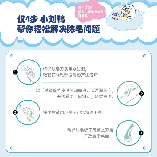 Schick Body Hair Removal Knife, 1 knife holder, 3 blades, Xiao Liu Ya co-branded shaver, underarm and arm shaving