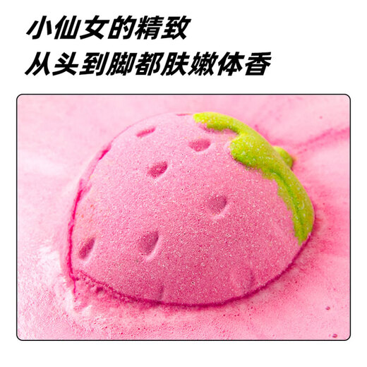Happy Bubble Children's Bath Ball Super Lots of Bubble Bath Strawberry Bath Bath Ball Baby Bathtub Girl Adult Essential Oil Bath Salt Ball