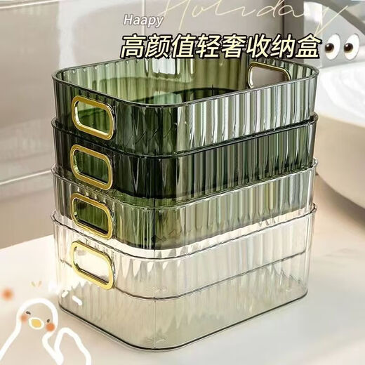 Light luxury desktop cosmetics acrylic storage box bedroom clothing sundries coffee table bag storage random color medium limited edition (23.5*16*8.5)