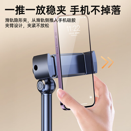 Подставка для мобильного телефона Stike, настольная прямая трансляция, съемка над головой, специальный регулируемый подъемник, телескопическая поддержка съемки, онлайн-класс, планшет, универсальный планшет, ленивая драма, съемка видео, многофункциональный артефакт