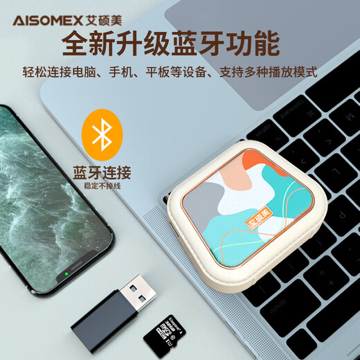 Aishomei k20 little bee loudspeaker teacher's special anti-howling microphone bluetooth audio outdoor tour guide shopping guide recording explanation explanation portable small speaker camouflage