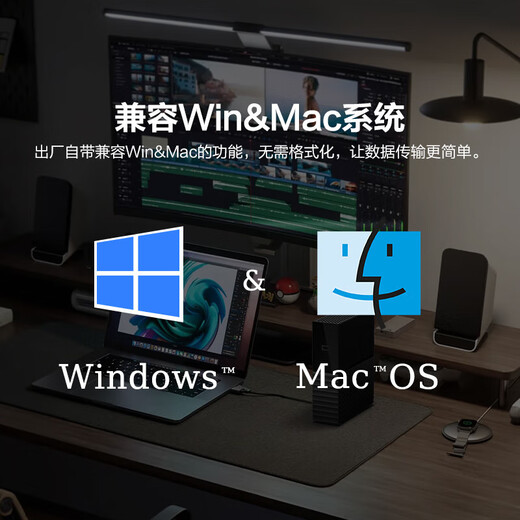 西部数据（WD）移动硬盘 USB3.0 桌面存储 My Book 3.5英寸大容量 机械硬盘 加密存储兼容Mac 【桌面存储】|数据仓库 22TB