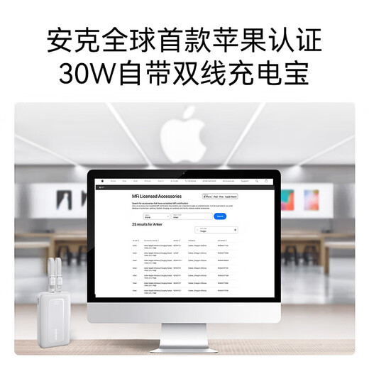 ANKER New 3C certified zoloMFI certified travel power bank comes with dual-wire 20000 mAh large capacity mobile power supply 30W fast charging Android Apple White