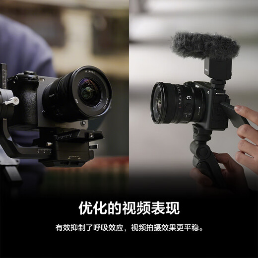 Sony/Sony FE 16mm F1.8 G full-frame large aperture ultra-wide-angle fixed focus G lens (SEL16F18G)