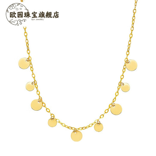 Ouyin 18k gold necklace tassel sequin pendant gold bungee clavicle chain set chain necklace for women 9 discs 0.7-0.8 chain length 45cm adjustable