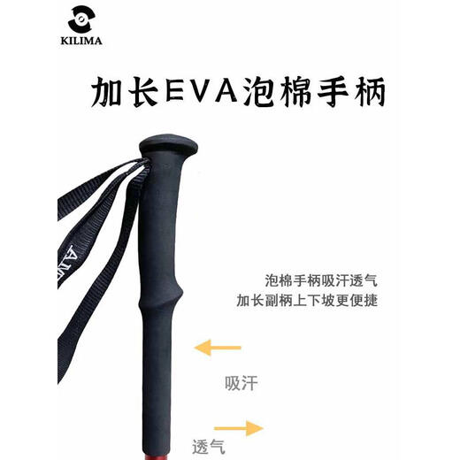 KILIMA (KILIMA) Kilima heavy-duty aluminum alloy telescopic trekking pole with metal buckle heavy-duty outdoor mountaineering and hiking self-defense, two white poles