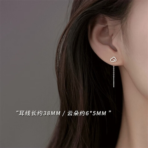 Guanpu Pavilion Fat Donglai's same style pt950 platinum ear wire PT950 female platinum earrings small fashionable earrings as a gift for girlfriend Clover ear wire