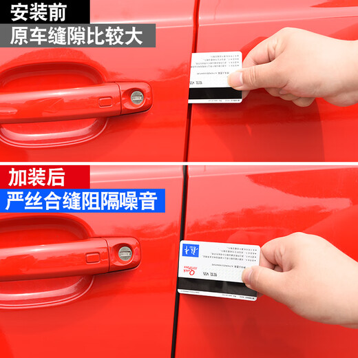 巫记汽车门中控隔音密封条降噪防尘土水加改装饰AB升级静音引擎盖胶条 中控台专用密封条【双面六卡槽】 蔚来ET5ES6ES8ET7EC679