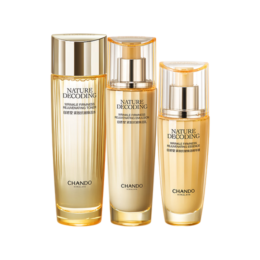 Chando Firming Anti-Wrinkle Revitalizing Water Emulsion Essence Set Skin Care Gift