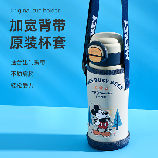 Disney Water Cup 316 Stainless Steel Insulated Cup Cool Cup 520ML Cup Double Drink Children's Water Cup 6649 Mickey