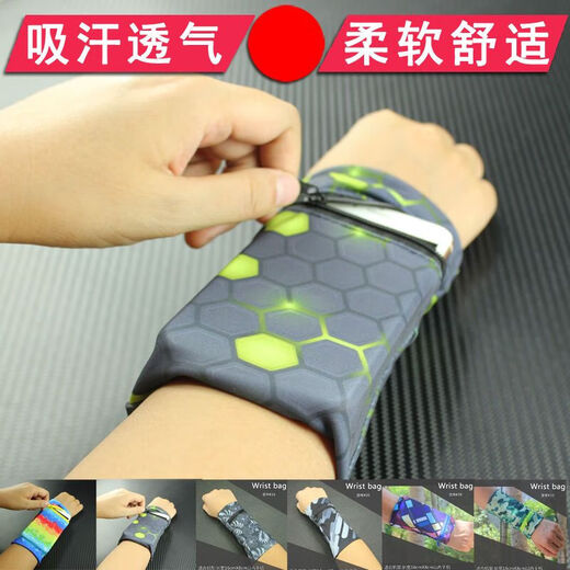 Lilang mobile phone wrist bag thin wrist mobile phone bag comfortable and breathable arm wrist bag running arm bag sports hand K02 weight 80 to 130 Jin Jin is equal to 0.5 kg. S size is recommended