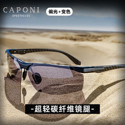 CAPONI high-definition polarized sunglasses, men's sunglasses for driving, special fishing glasses, UV protection and sun protection