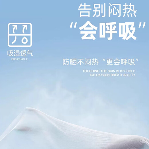 JEEP summer hooded sun protection clothing for men, anti-UV ice silk breathable outdoor fishing sun protection clothing, men's summer thin coat