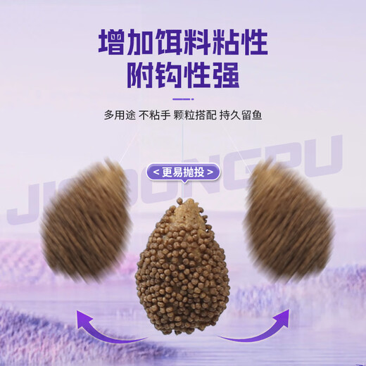 Jia Dongpufu air sticky brushed powder sticky powder wild fishing bait fishing sticky bait crucian carp sesame ball slippery fish nemesis black pit bait