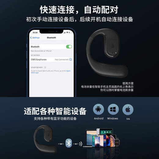 MHNK Voice of Berlin 2025 new wireless Bluetooth headset single ear, suitable for both left and right ears, no in-ear bone conduction concept, over-ear hook-up for take-out driving, super long battery life, super clear calls, Xingyao Black, super long battery life 28h + left and right universal use, free freight insurance + 1 year, only replacement, no repair