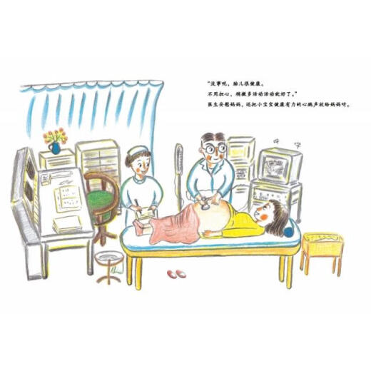 【正版旧书】麦田精选图画书 妈妈成为妈妈的那一天(日)长野英子|责编：孙蔷//陈裕华|译者：汪俊文978755**16854少年儿童
