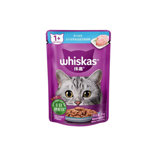 Whiskas Miaoxian Pack 85g*24 packs of cat food Vikas ocean fish tuna canned cat snacks wet food for adult cats 12 packs of ocean fish + 12 packs of tuna 85g