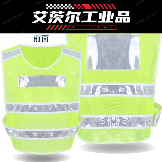 Rechargeable LED reflective clothing, flashing light, reflective vest, sanitation reflective vest, night safety cycling clothing, orange rechargeable version